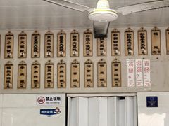 -小董骨汤馄饨店(通扬路店)