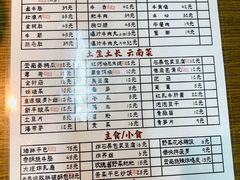 -滇牛云南火锅(桂林路店)