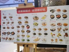 菜单-西贝莜面村(城西银泰店)