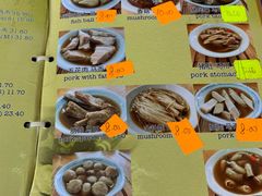 -新记肉骨茶
