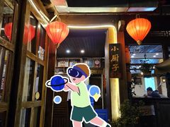 -小厨子私房菜·云南美食店
