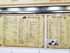 菜单-陈光记烧腊店(罗保博士街店)