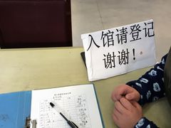 -上海海洋大学鱼文化博物馆(军工路校区)