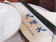 -大牌大·传统杭帮菜(湖滨店)