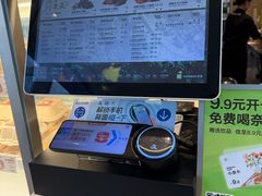 -奈雪的茶(大悦城PRO店)
