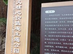 -重庆彩云湖湿地公园