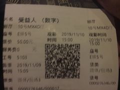 -英皇电影城(英皇集团中心IMAX店)