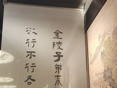 -古都历食南京菜·烤鸭·鸭血粉丝·汤包(南京博物院店)