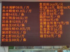 -嘉升大排档(番禺总店)