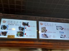 -张家巷美食(南浔店)