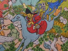 -瑞幸咖啡(清华科技园·唐诗主题店)