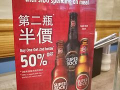 -亚苏尔 澳门菜(元朗店)