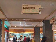 -老淮滨-蚌埠非遗小吃(淮河路店)