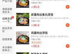 -郑阿姨的家·이모네·韩料&烤肉(武川路店)