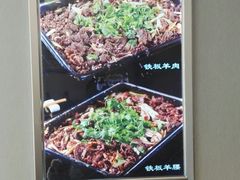 -清真永恒华威肉饼(潘家园店)