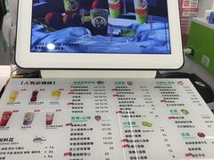 -雅克雅思(大厂鑫乐广场店)