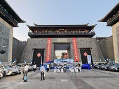 -群英会·三国菜(曹魏古城店)