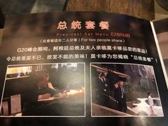 -Carbon莫卡哆·意大利复古集市餐厅(杭州大厦店)