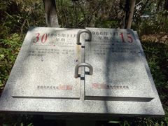 -攀枝花公园