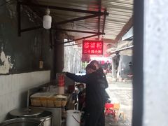 -婆婆粉(江北店)