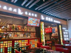 门面-西关味(大卫城店)