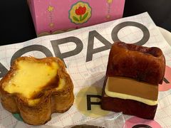 -PAOPAO Bakery&Café(港汇店)
