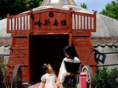 -蒙古大营(朝阳公园店)