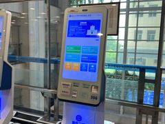 -浙江大学医学院附属第二医院(解放路院区)