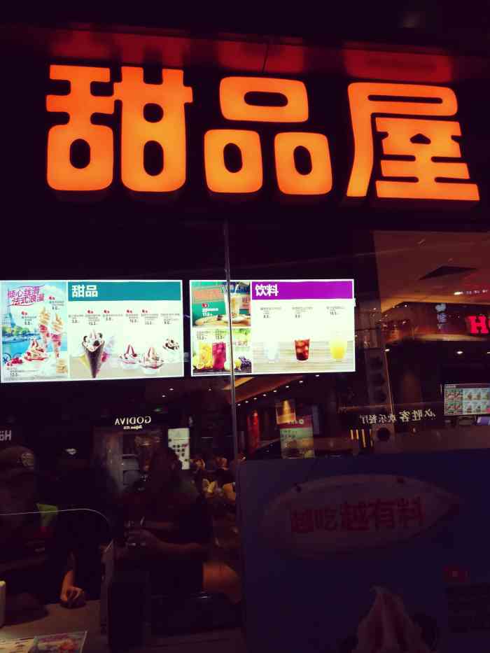 汉堡王(珠海华发商都店)