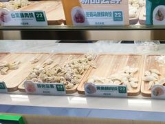 -袁记云饺(邯郸路店)