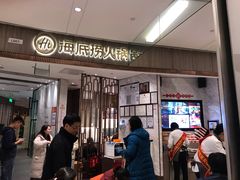 -北京清河万象汇