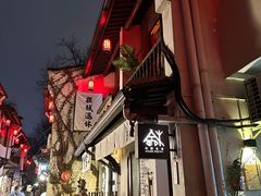 -清泉阁包子铺(中山路店)