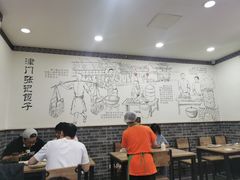 大堂-津门张记包子铺(华昌道店)