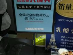 -依茉朵(锦秋新天地店)