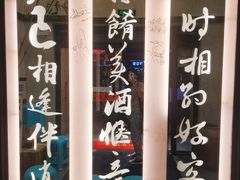 -堂宴·老厦门私房菜(1988仙岳总店)