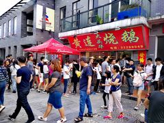 -黄连大头华烧鹅店(大良店)