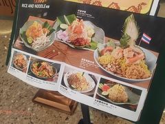-mango tree芒果树泰国餐厅(青岛万象城店)