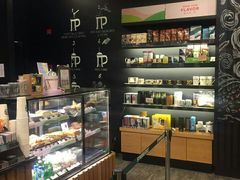 -星巴克(汇京国际广场店)