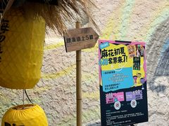 -瑞虹新天地月亮湾