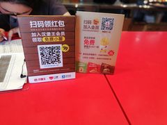 -汉堡王(常熟美城店)