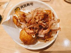 章鱼小丸子-元气寿司(新城市广场店)