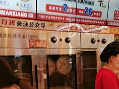 -素满香·全民食养自助(长宁龙之梦店)