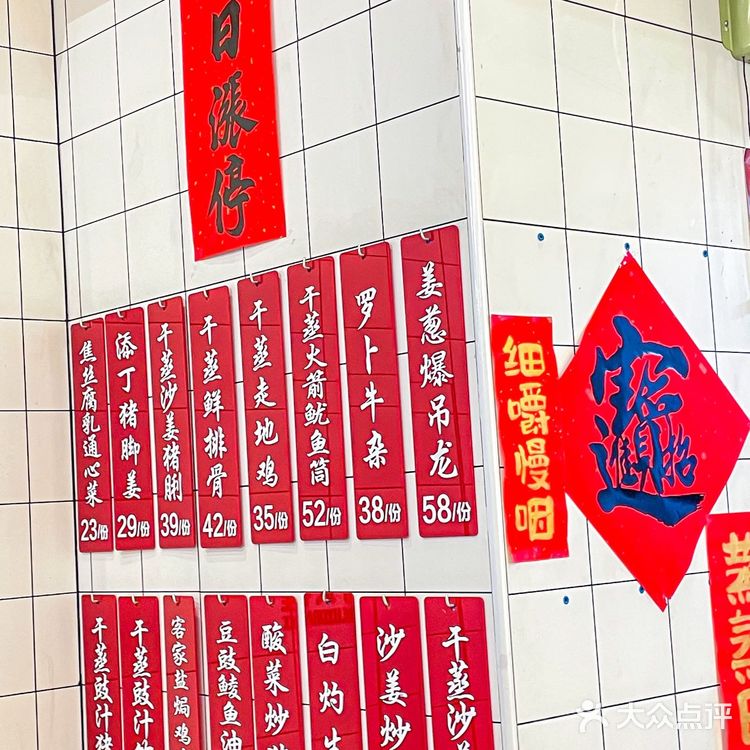 这一口‼️我非吃不可‼️爱了❤️❤️❤️