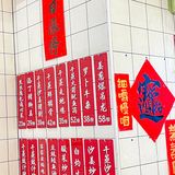 这一口‼️我非吃不可‼️爱了❤️❤️❤️
