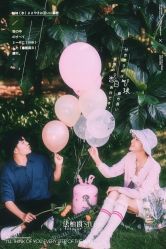 点击看大图 -太古映画婚纱摄影(天河店)