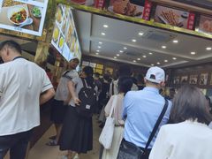 -方中山胡辣汤(成都首店)