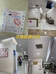 -重庆五洲妇儿医院·妇幼保健