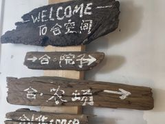 -良仓新造ICC PARK创意园