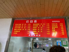 -旺泉餐饮店·清真牛肉面馆