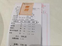 -雅盛品931海鲜酒家